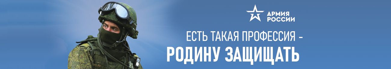 достижения-обложка_1944х400