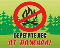 beregi les ot ognya