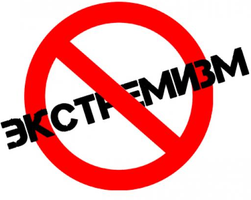 ekstrimizm stop