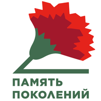 krasnaya gvozdika