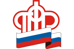 pensionnyj fond Logo 01