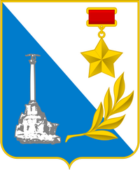 pravitelstvo sevastopol logo 200x242