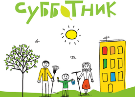 subbotnik 05 logo 01