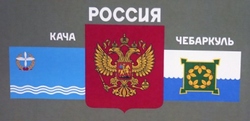 logo chebarkulj 01