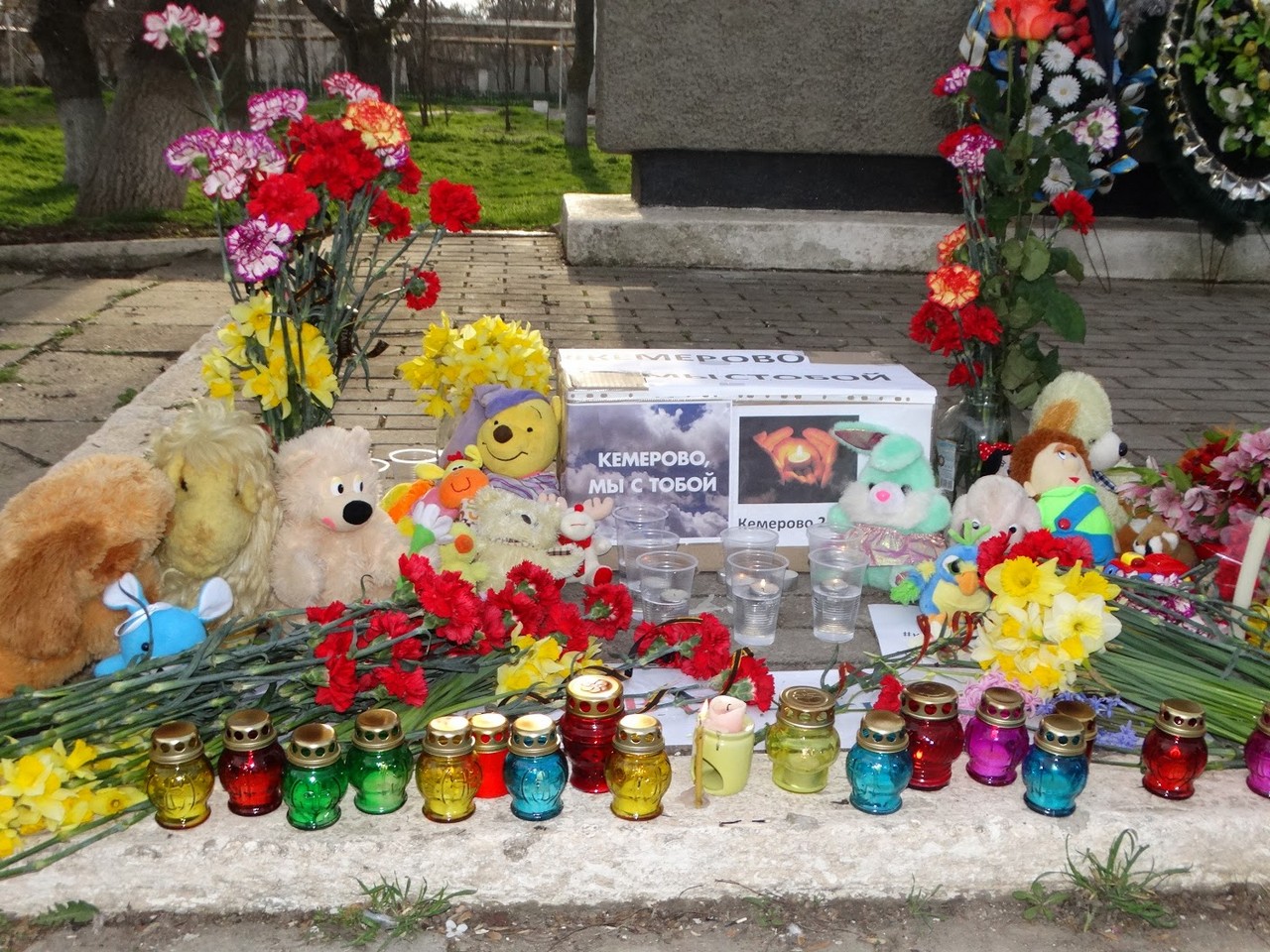 Traur Kemerovo 05