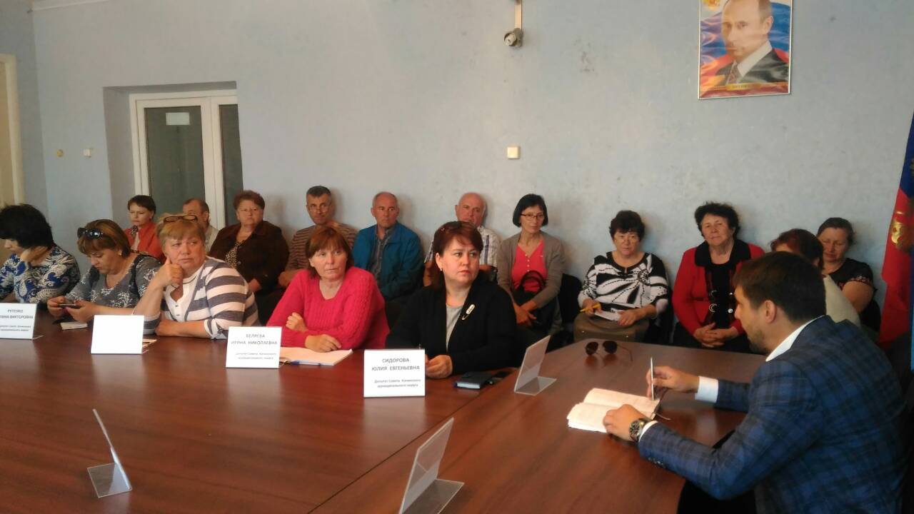 Sobranie po obsuzhdeniju voprosov organizacii vyvoza TKO i KGO 01