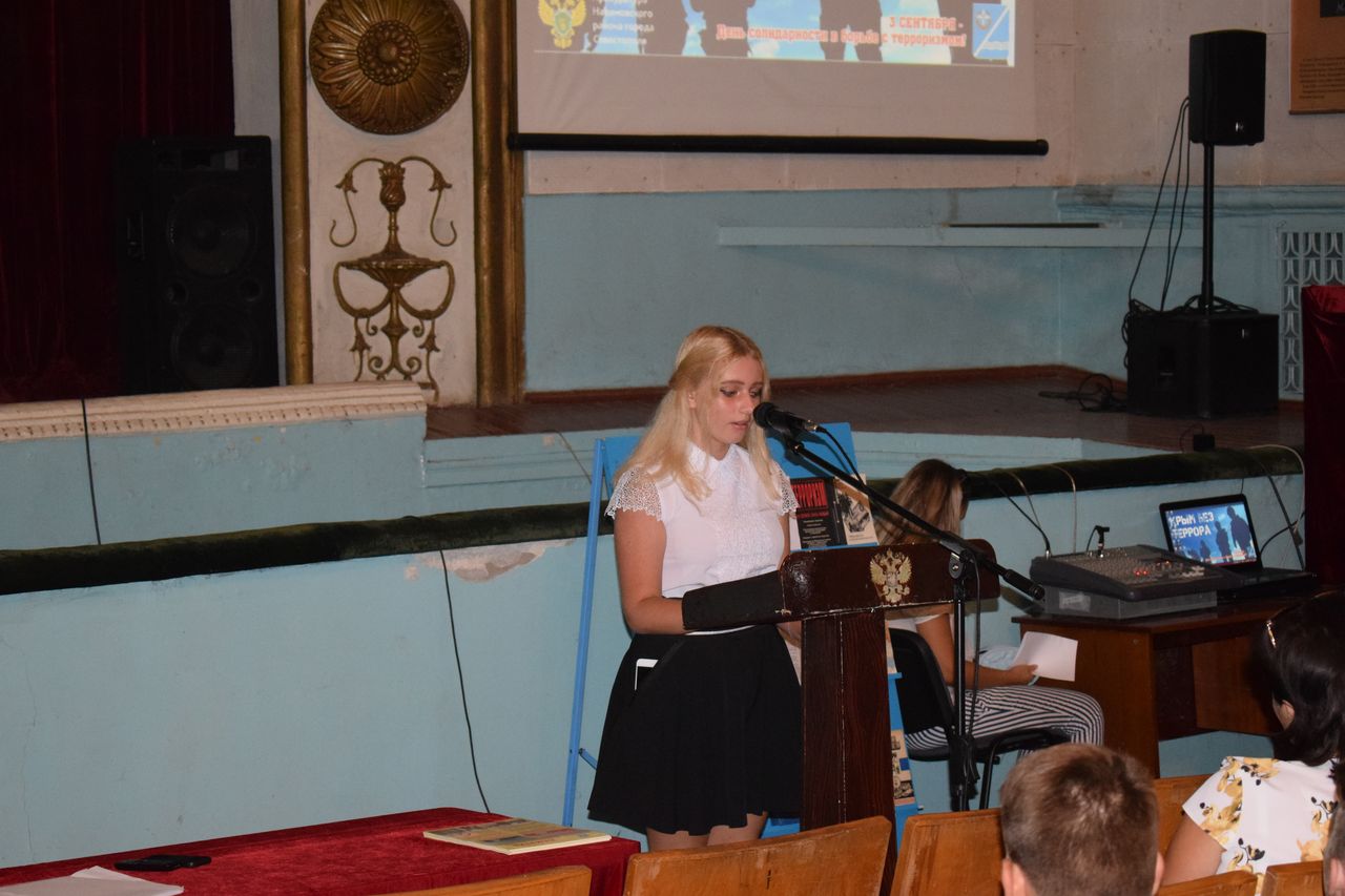 den solidarnosti v borbe s terrorizmom web 11