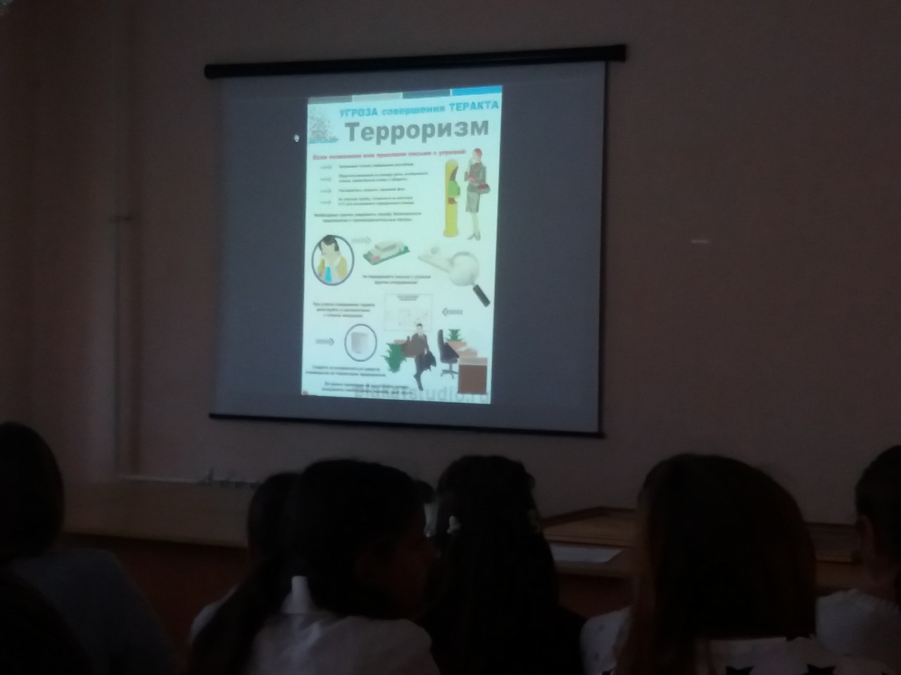 v shkolah proshli uroki po preduprezhdeniyu terrorizma web 01