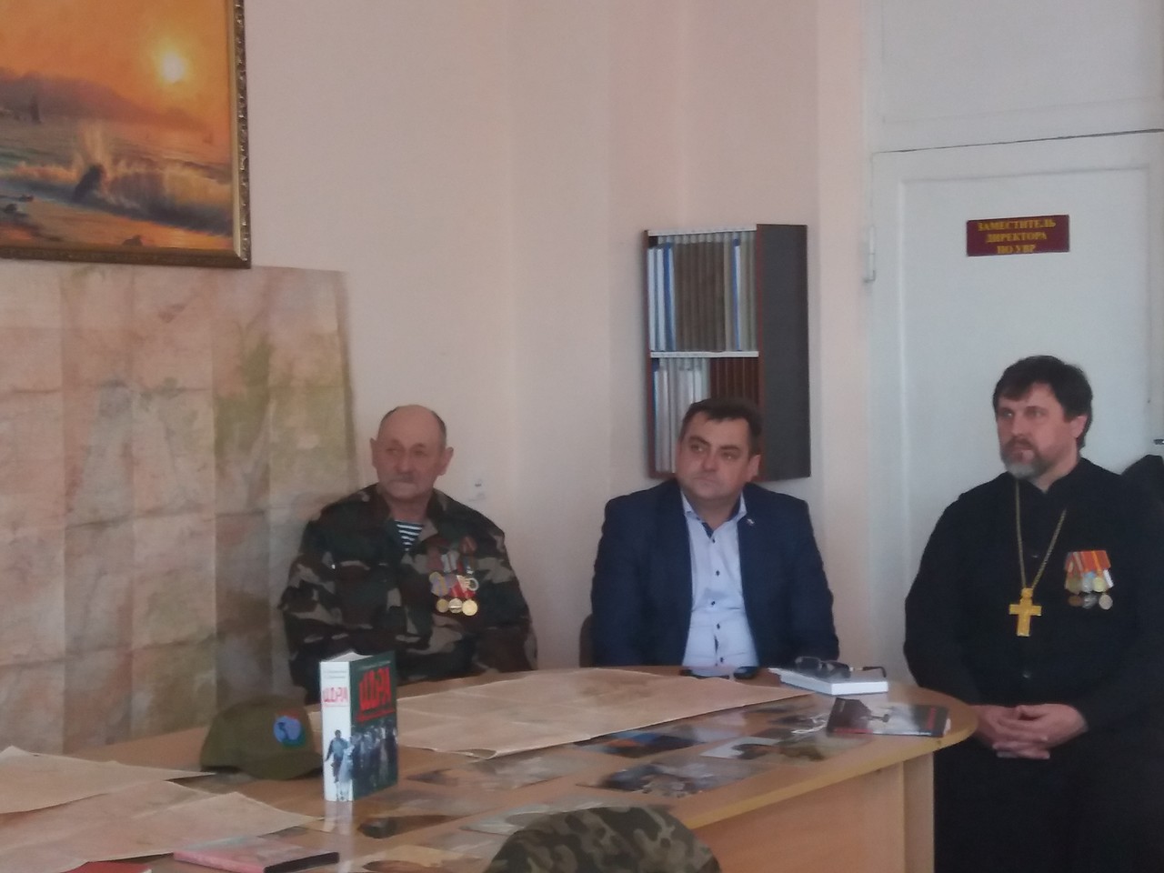 ob uroke muzhestva eho afganskoy voyny web 01