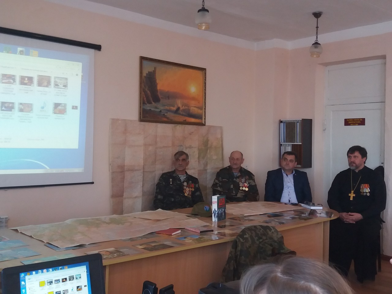 ob uroke muzhestva eho afganskoy voyny web 01