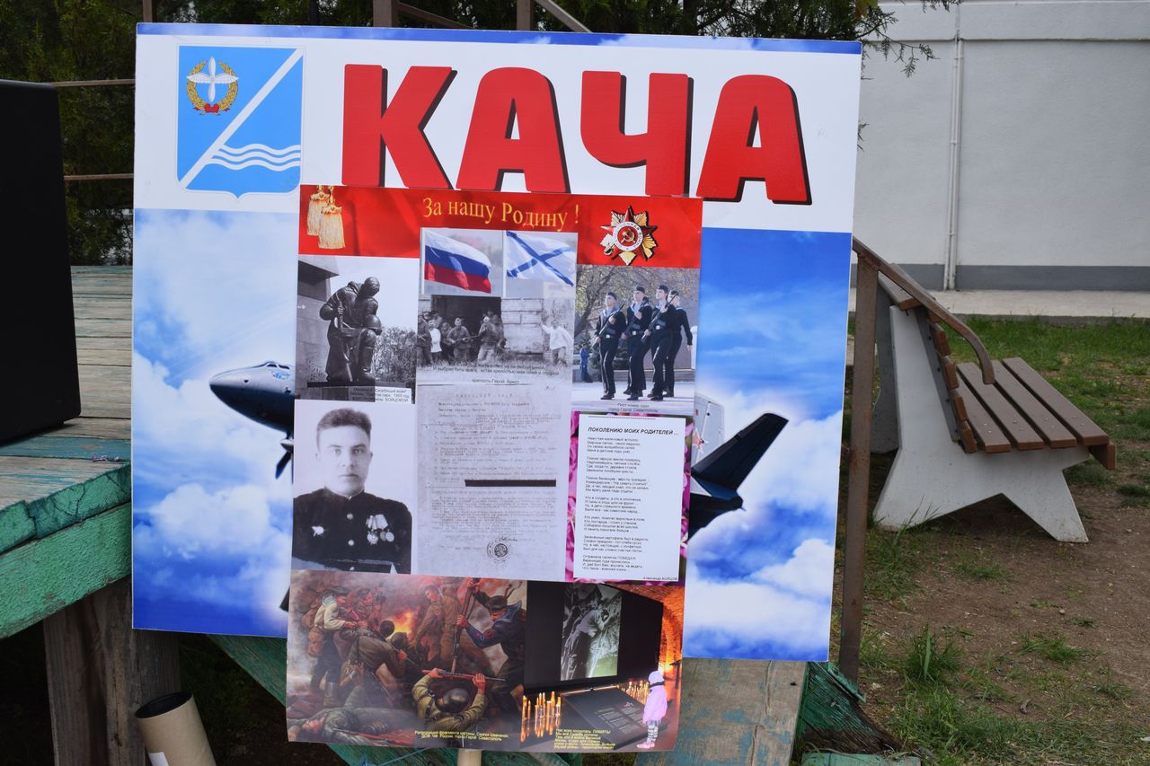 Prazdnovanie dnya Pobedy 01