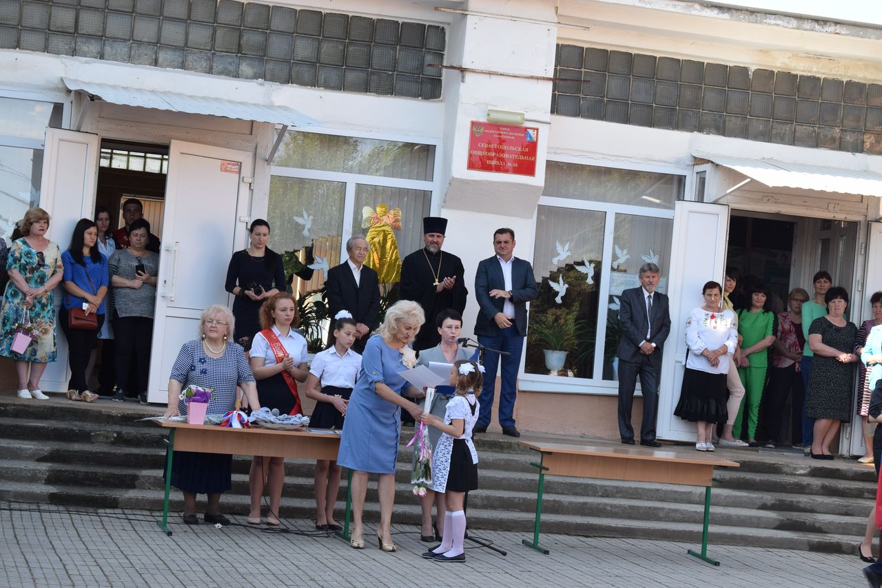 23 maya poslednij zvonka 01