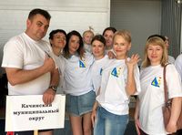 logo Torzhestvennoe otkrytie spartakiady gossluzhashih..jpeg