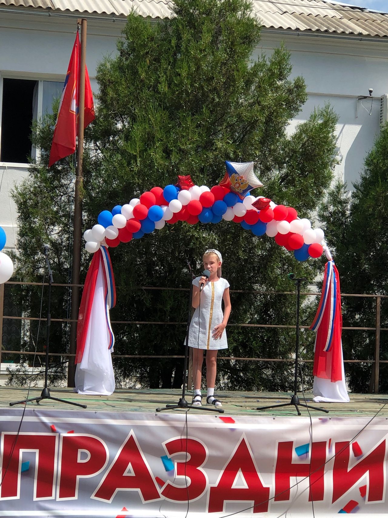 Prazdnichnyj koncert posvyashjonnyj Dnju Rossii 01