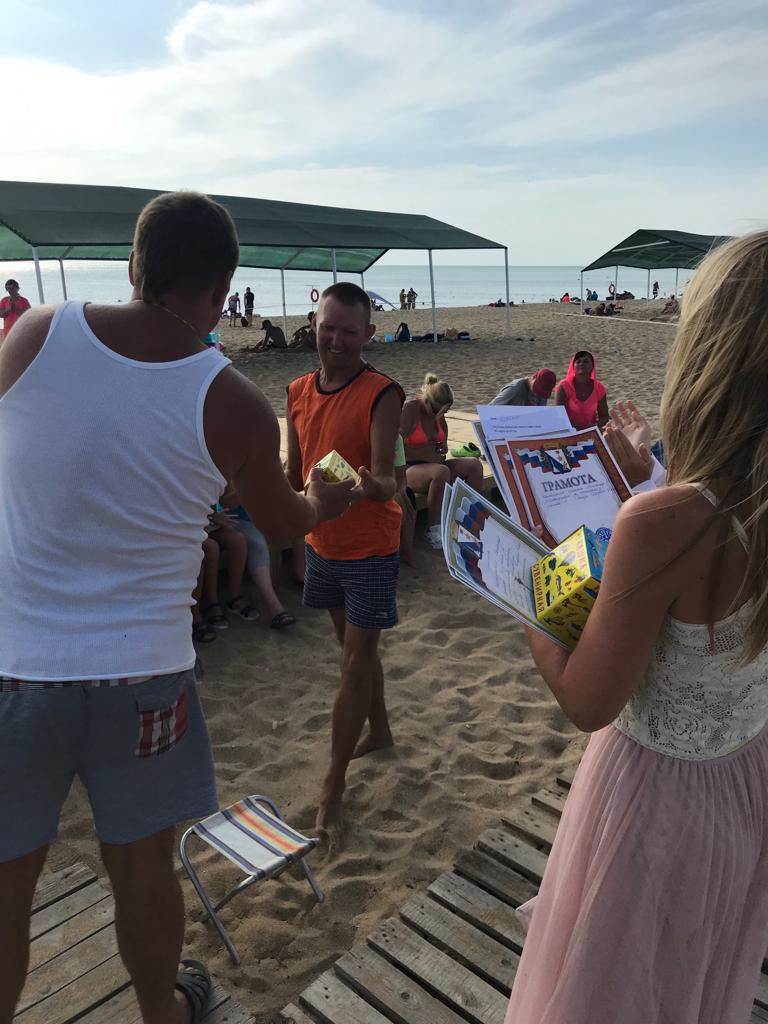 Zakrytie Lagerya Dobryh Del 01