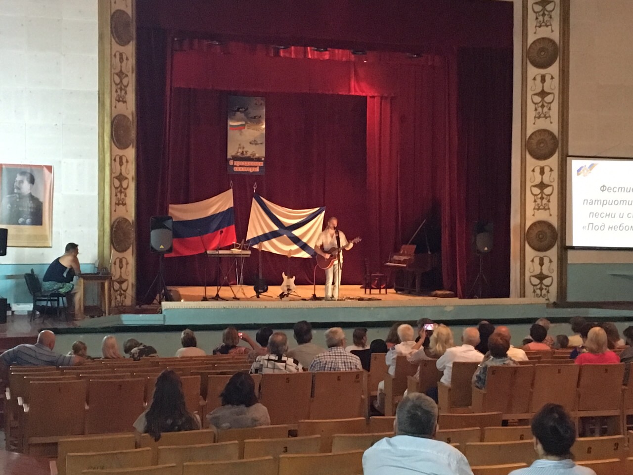 Festival patrioticheskoj pojezii Pod Nebom Kachi 01