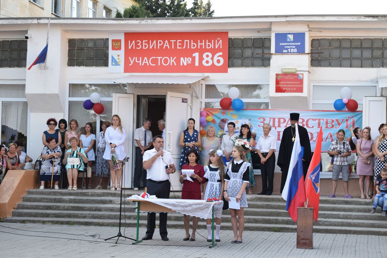Torzhestvennaya linejka posvyashennaya Dnju Znanij 01