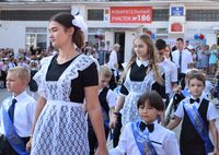 logo Torzhestvennaya linejka posvyashennaya Dnju Znanij