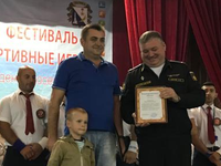 00 logo V p.Kacha proshli sorevnovaniya po KUDO.jpg