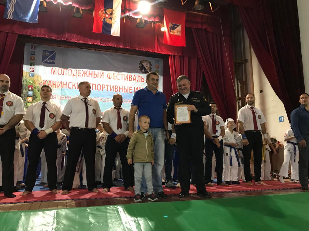 V p.Kacha proshli sorevnovaniya po KUDO 06