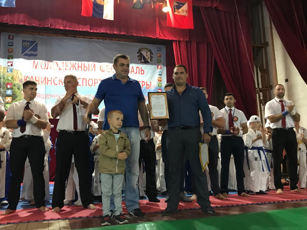 V p.Kacha proshli sorevnovaniya po KUDO 06