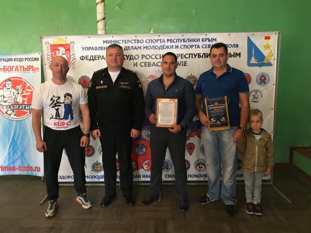 V p.Kacha proshli sorevnovaniya po KUDO 06