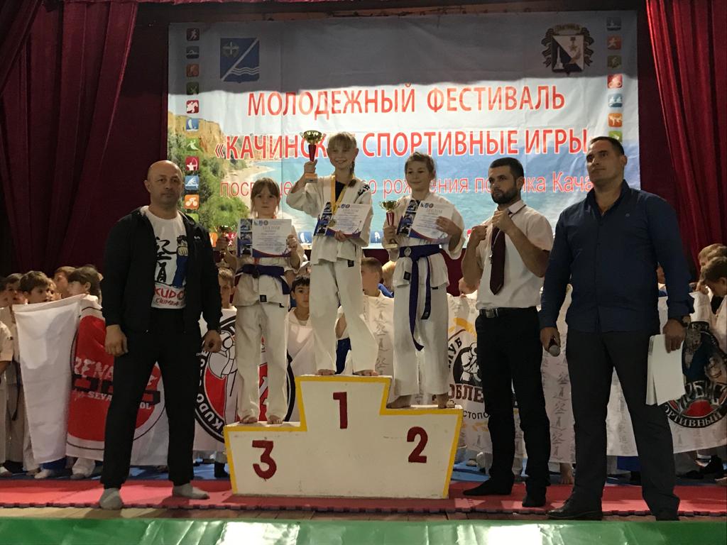 V p.Kacha proshli sorevnovaniya po KUDO 06