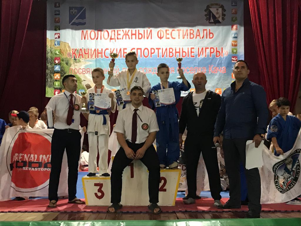 V p.Kacha proshli sorevnovaniya po KUDO 06