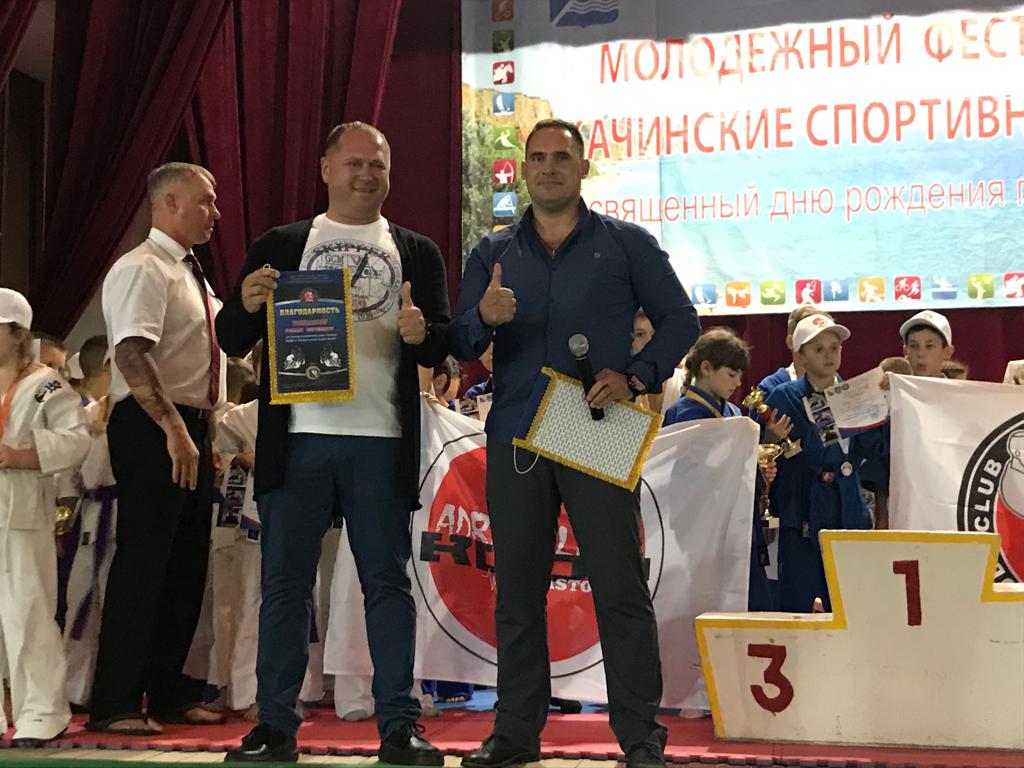 V p.Kacha proshli sorevnovaniya po KUDO 06
