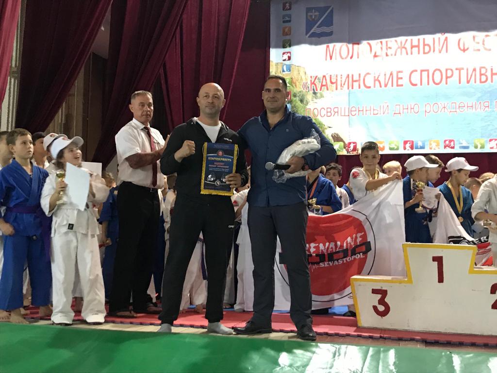 V p.Kacha proshli sorevnovaniya po KUDO 06