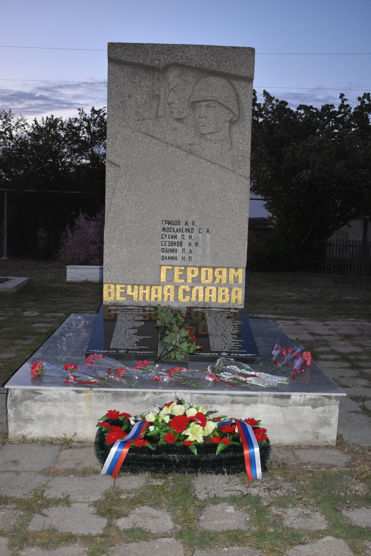 pozdravlenie veteranov s 75 letiem velikoj pobedy 01