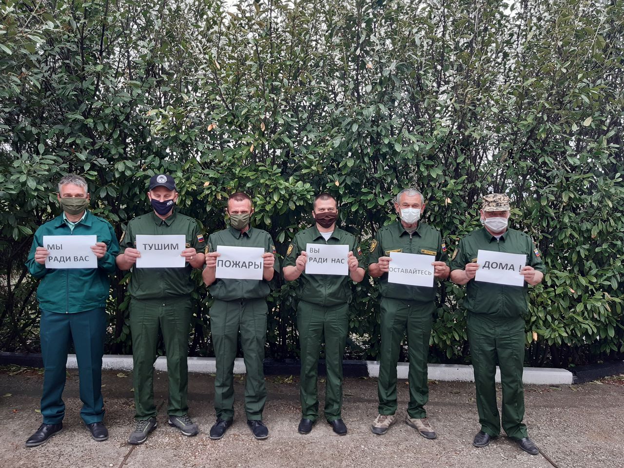 glavnoe upravlenie prirodnyh resursov i jekologii g.sevastopolya informiruet 01