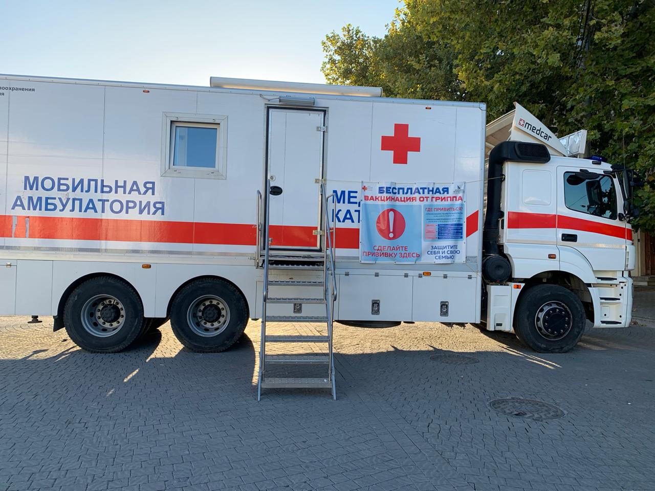 vakcinaciya prodolzhaetsya