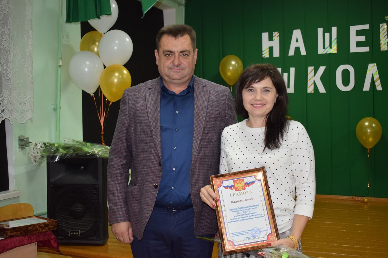 85 let GBOU SOSH 13 im.A.I.Pokryshkina 01