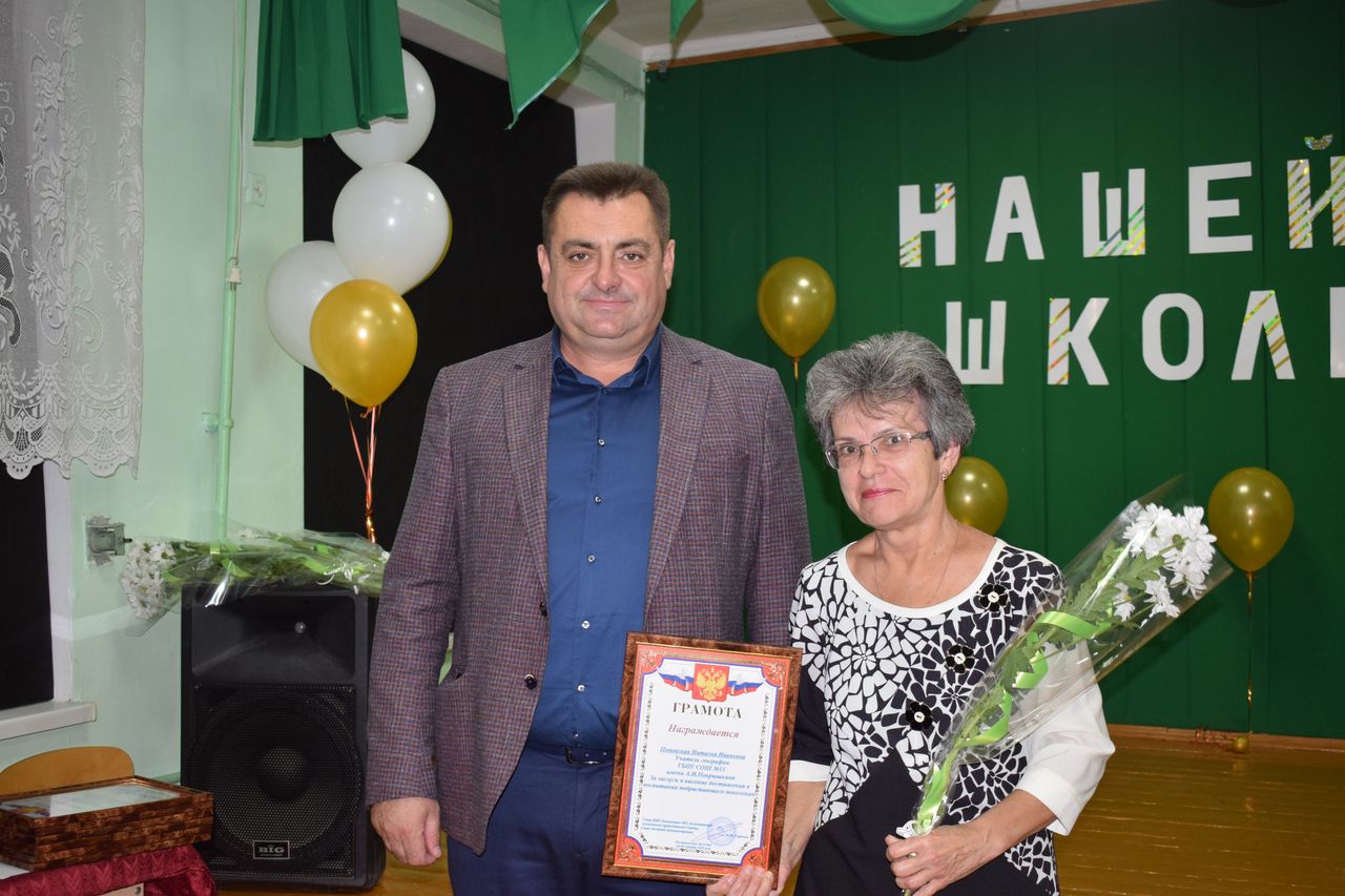 85 let GBOU SOSH 13 im.A.I.Pokryshkina 01