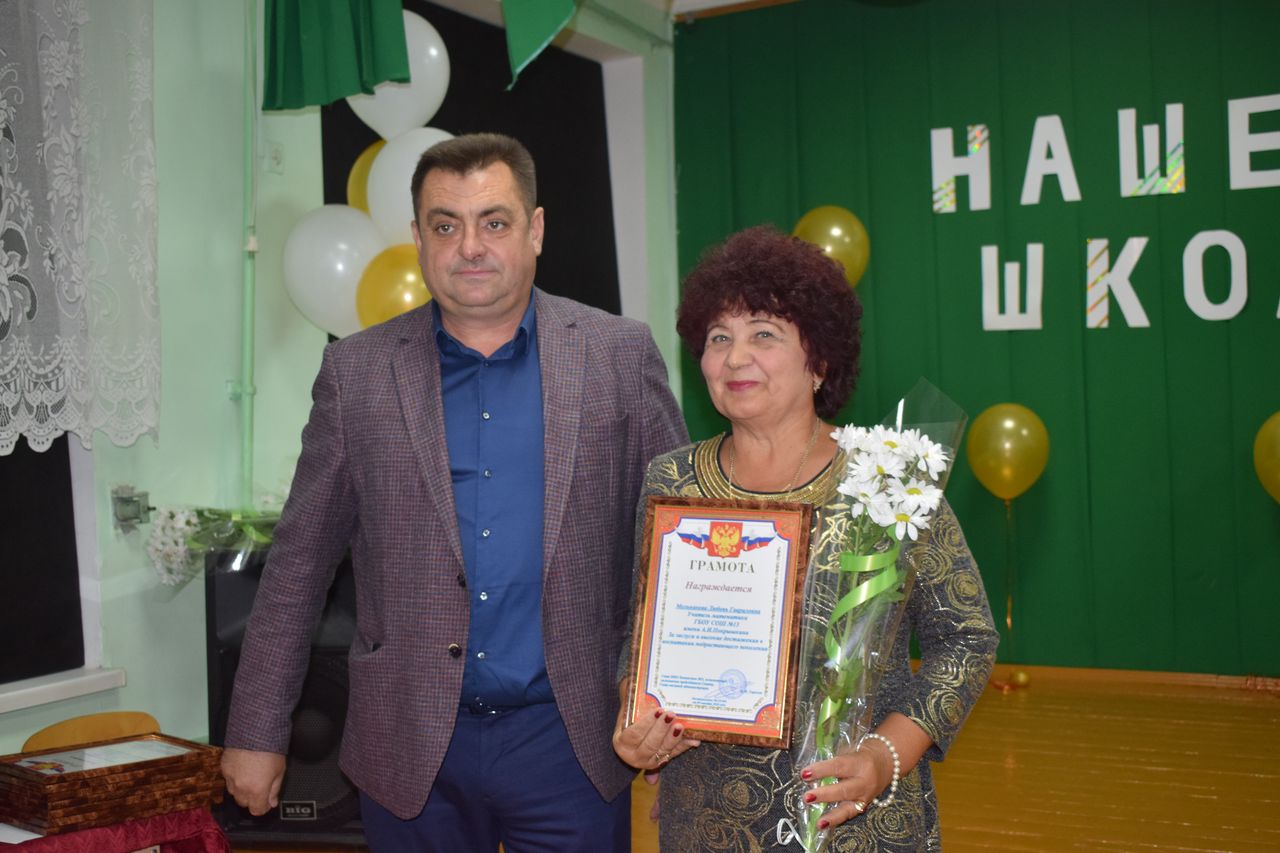 85 let GBOU SOSH 13 im.A.I.Pokryshkina 01