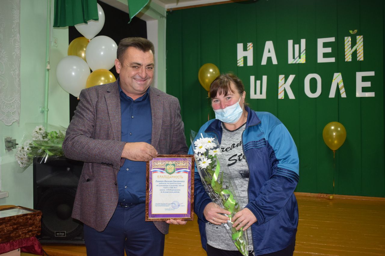 85 let GBOU SOSH 13 im.A.I.Pokryshkina 01