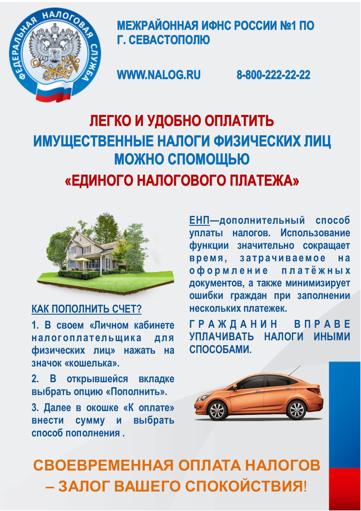 ENP listovka
