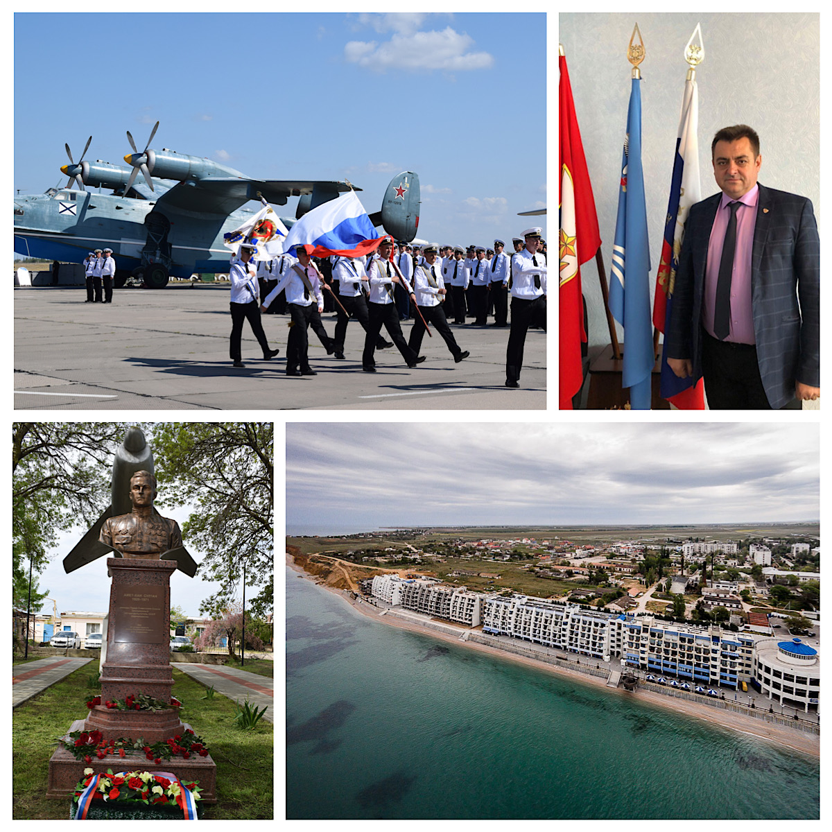 Pozdravlenie Glavy Kachinskogo MO s Dnem Kachi