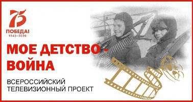 moe_detstvo_vojna_p111961