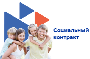 sots-kontrakt_p46313