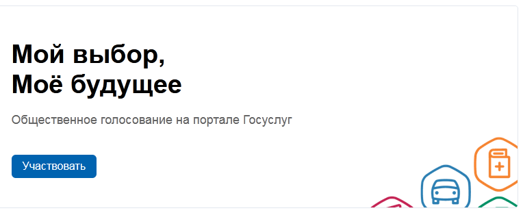 novyj-funktsional-na-sajte-kachinskogo-mo
