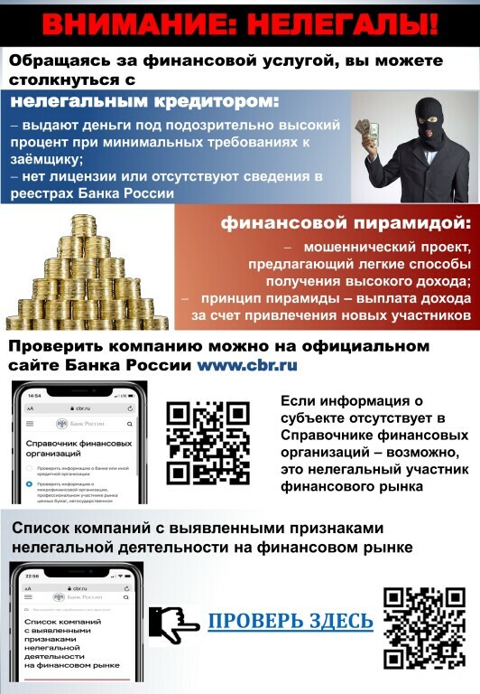535271009