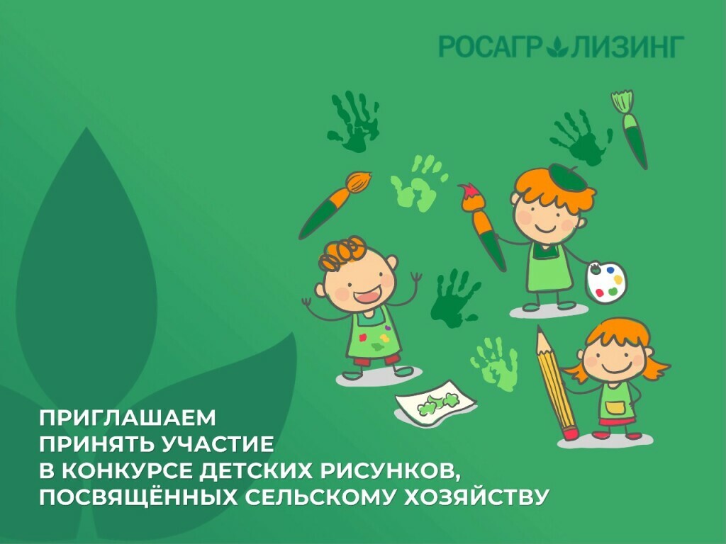 Konkurs_detskogo_risunka