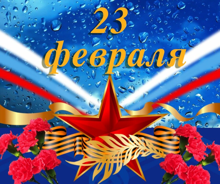 1654683023_67-krot-info-p-otkritka-na-23-fevralya-krestnomu-kra_p92330