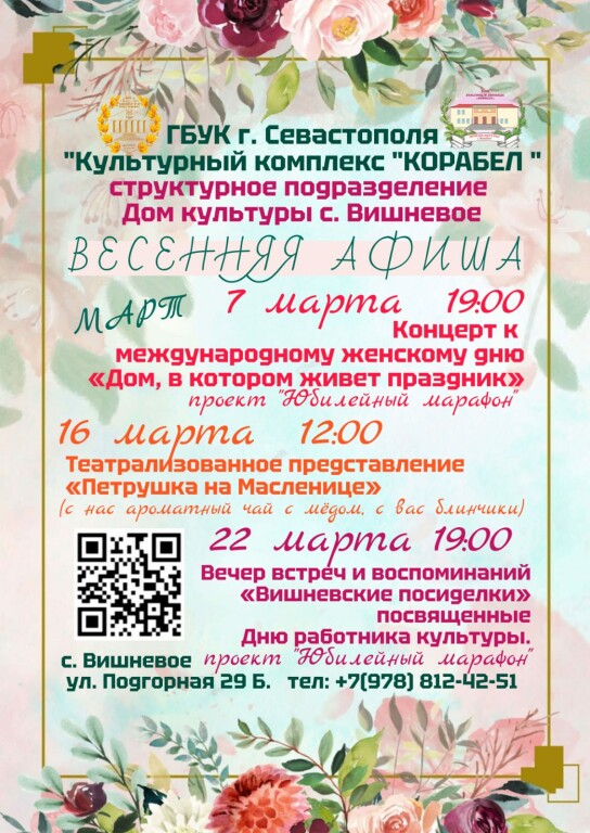 413d5e57-d192-4aae-a52b-5185d01a0a5c