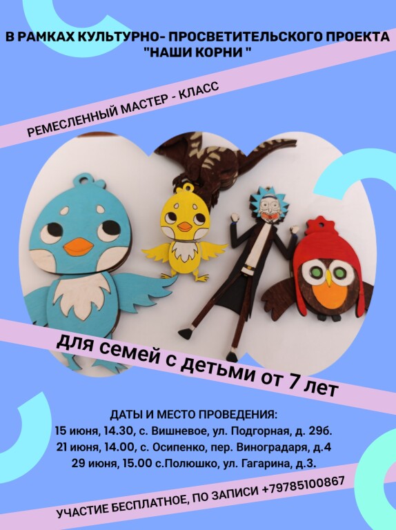 IMG_20250610_094914(1)