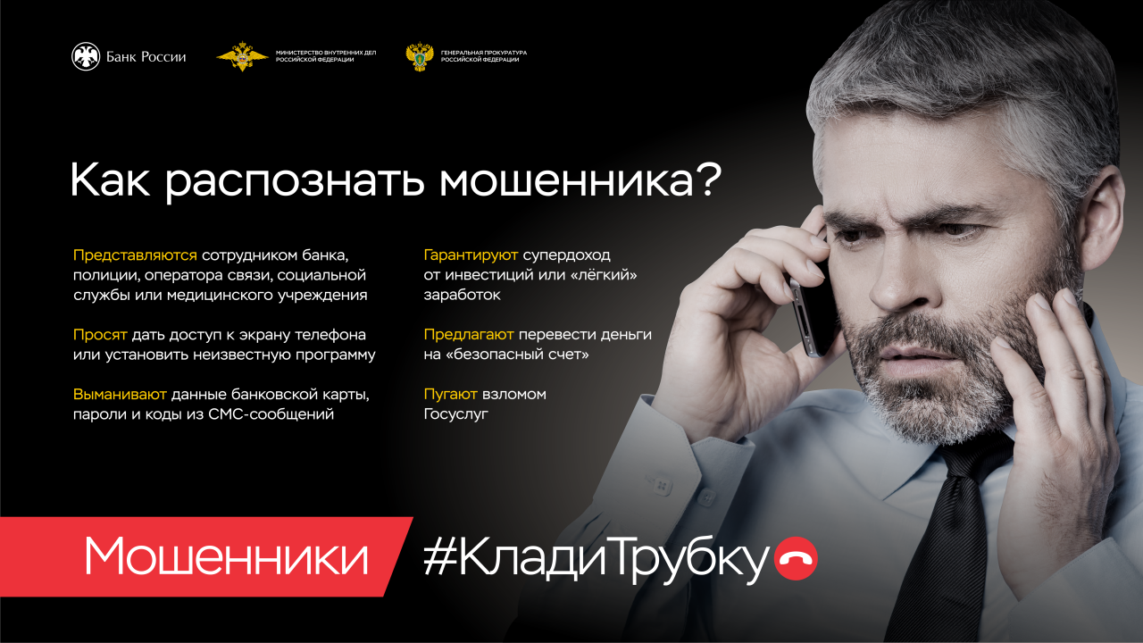 Заставка_на_экран_монитора(замена)