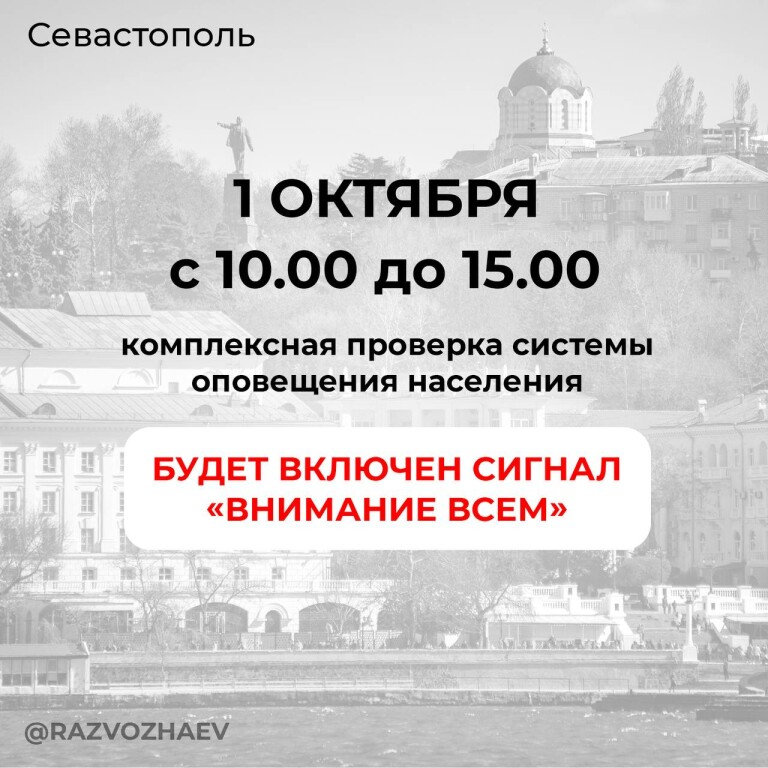 photo_2025-09-30_16-48-48