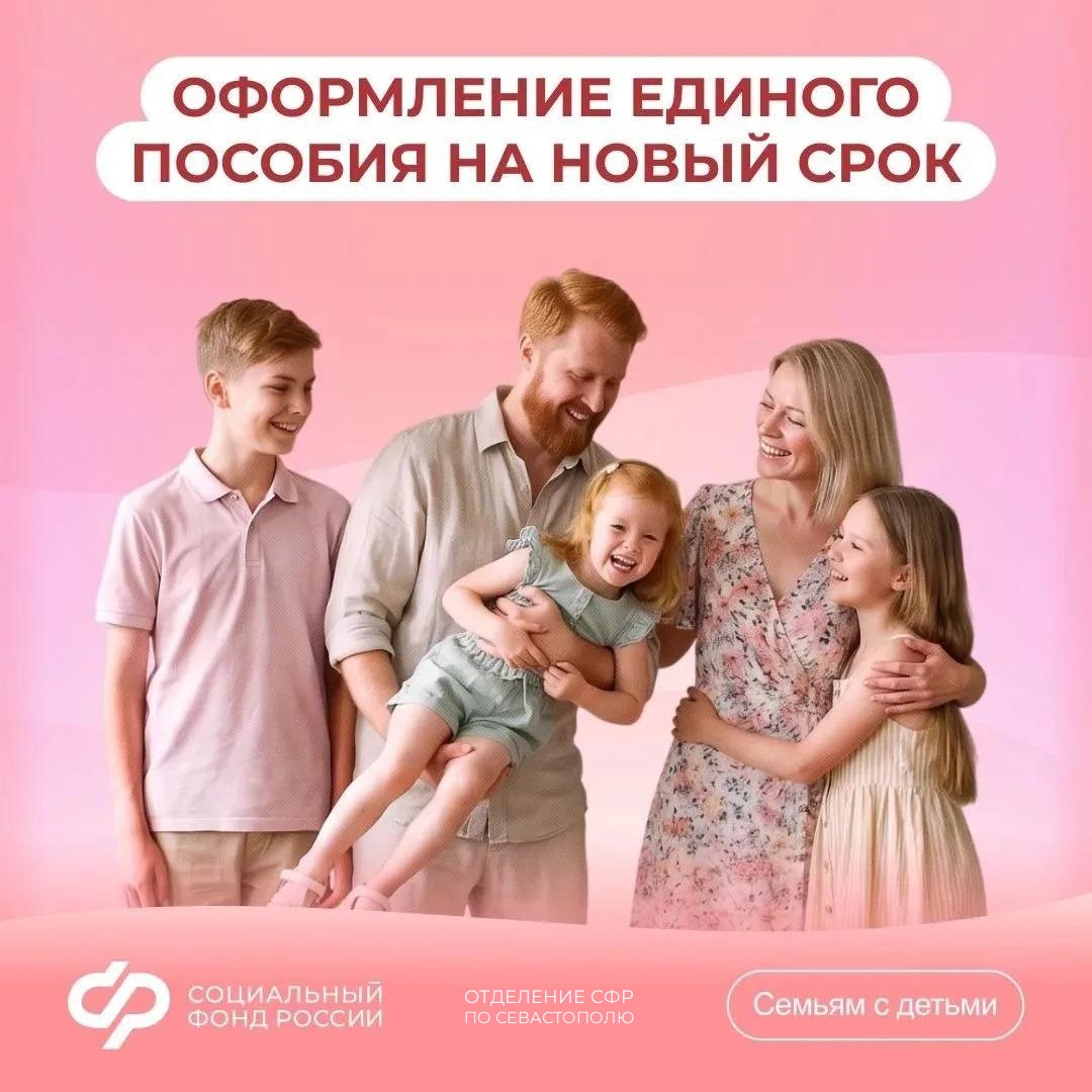 ОСФР_33_ЕП